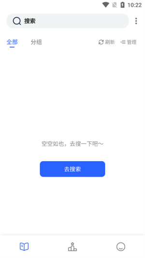 CHM阅读器免费版手机软件app截图