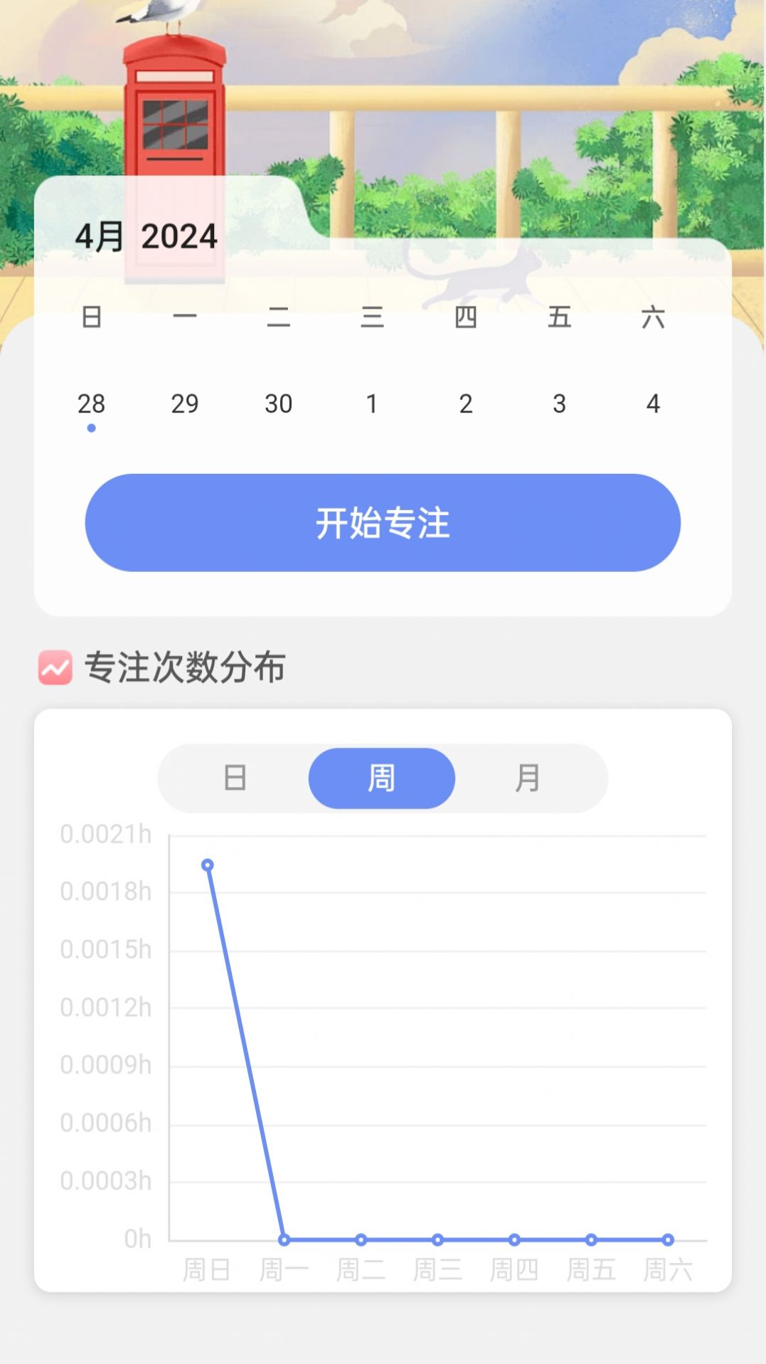 wifi连连通手机软件app截图