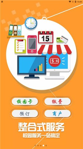 小灵龙免费版手机软件app截图