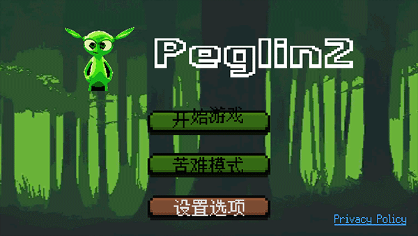 哥布林弹球peglin中文版手游app截图