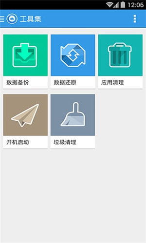 刷机大师手机软件app截图