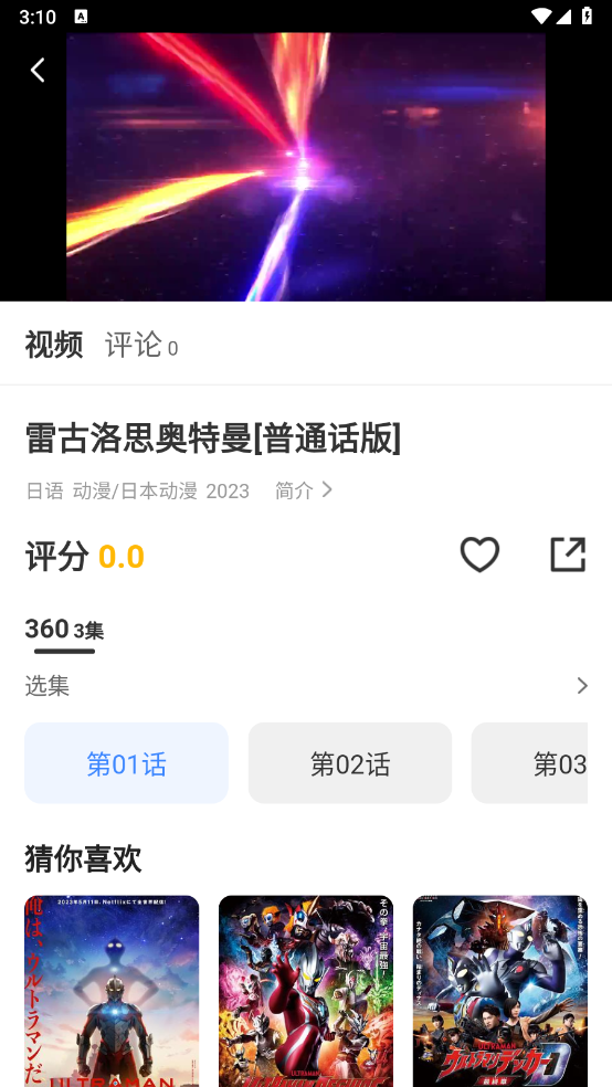 哈坎影视手机软件app截图