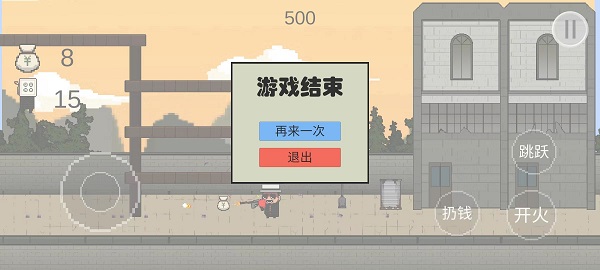 让子弹飞手游app截图