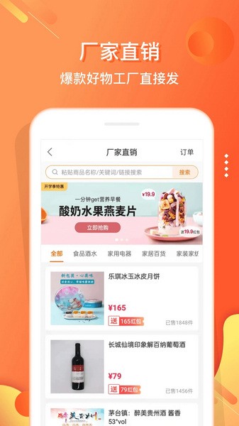 电子红包最新正版手机软件app截图