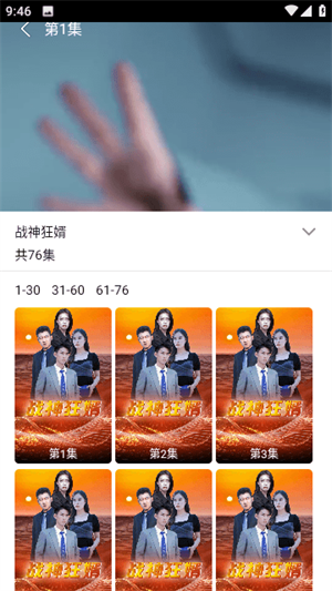 胡萝卜剧场手机软件app截图