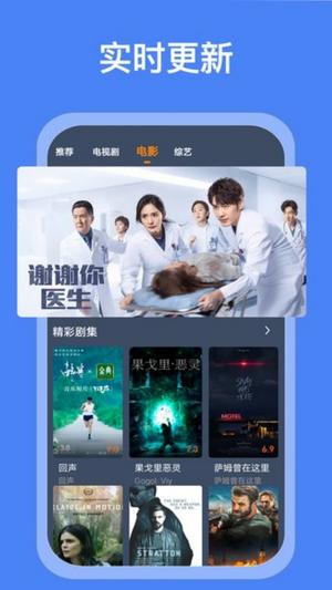 搜搜影视大全手机软件app截图