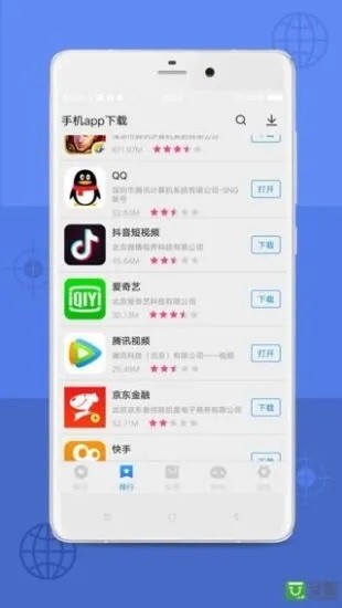 app store免费版手机软件app截图