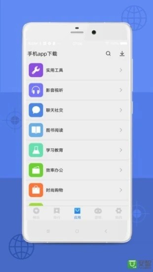 app store免费版手机软件app截图