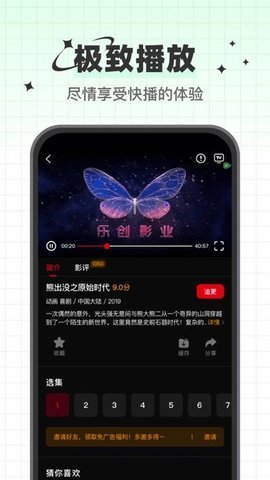 心雨影视手机软件app截图