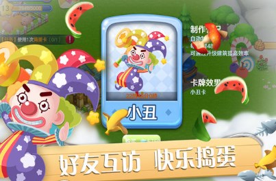 彩虹橙公测版手游app截图