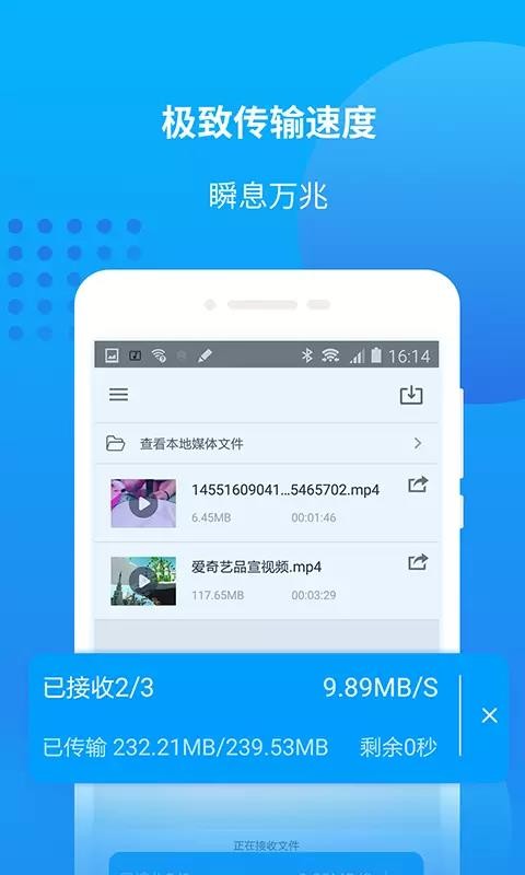 播放器万能联播手机软件app截图