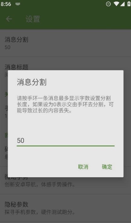 手环阅读最新版手机软件app截图