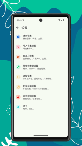 Air浏览器手机软件app截图