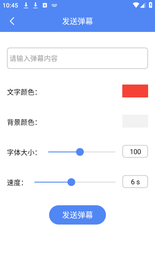 木棉工具箱手机软件app截图