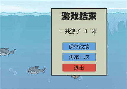 火山哥哥冬泳怪鸽手机版手游app截图