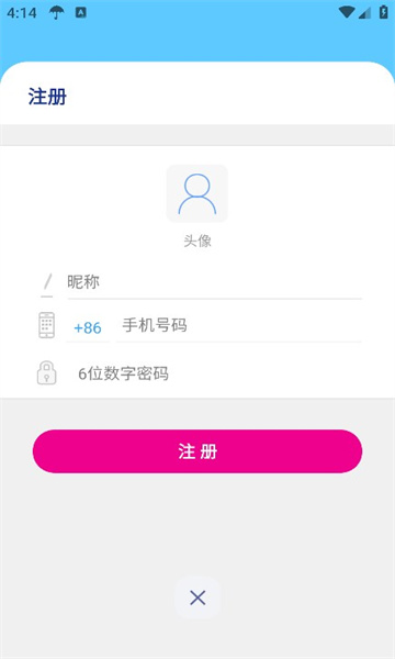 loclike手机软件app截图