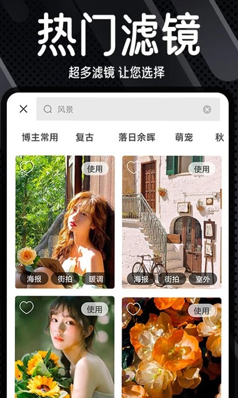 Dazz复古相机拍照手机软件app截图