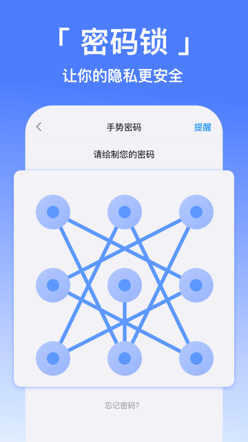 西游分身免费版手机软件app截图