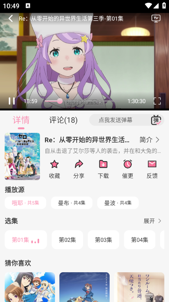 曼波手机软件app截图