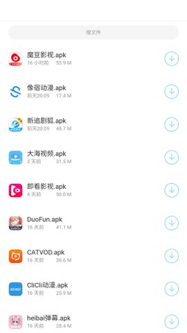 小浣熊软件库手机软件app截图