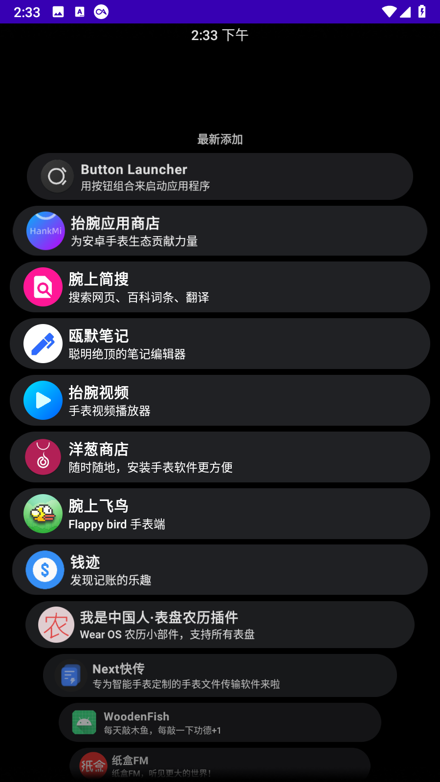 洋葱商店手机软件app截图