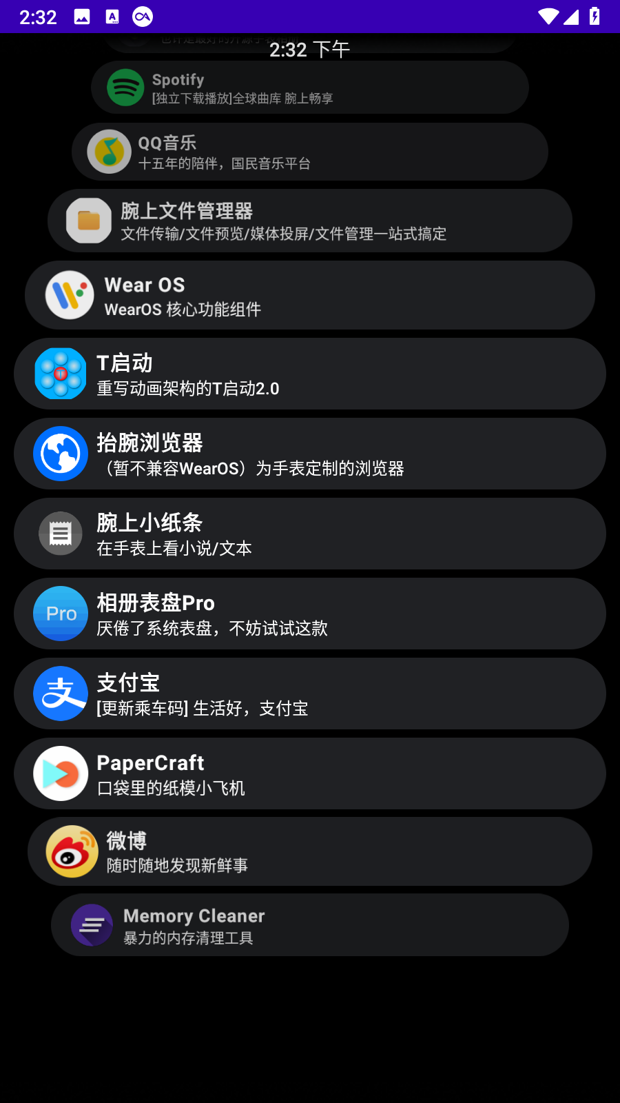 洋葱商店手机软件app截图