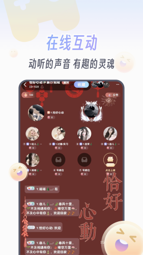 KOKO电竞手机软件app截图