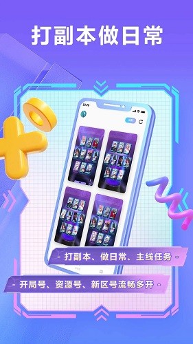 小滴云手机手机软件app截图