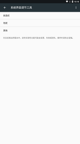 酷客工具箱正版手机软件app截图