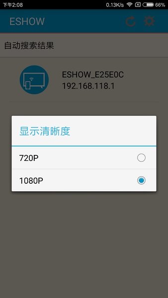 eshow手机软件app截图