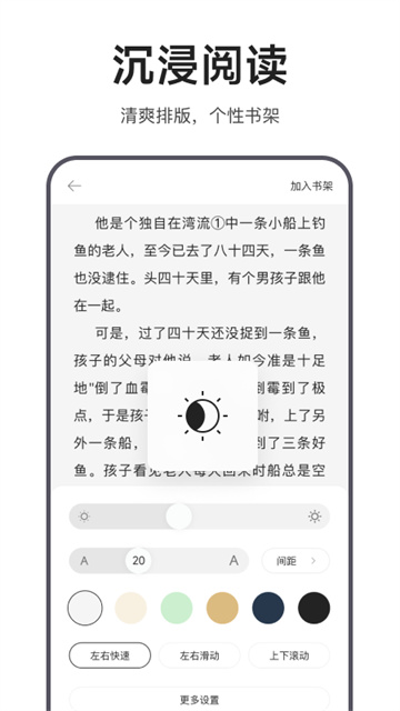 迅雷浏览器手机软件app截图