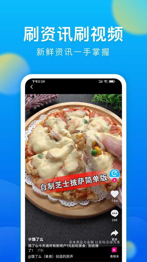 微米浏览器最新版手机软件app截图