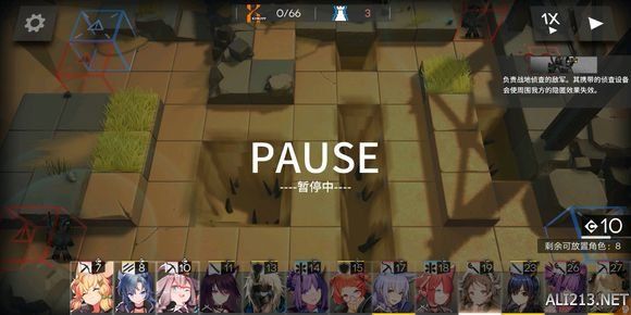 《明日方舟》主线3-3关卡通关攻略