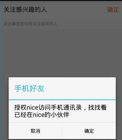 nice下载