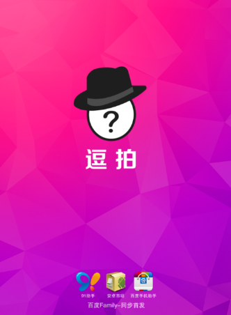 逗拍app