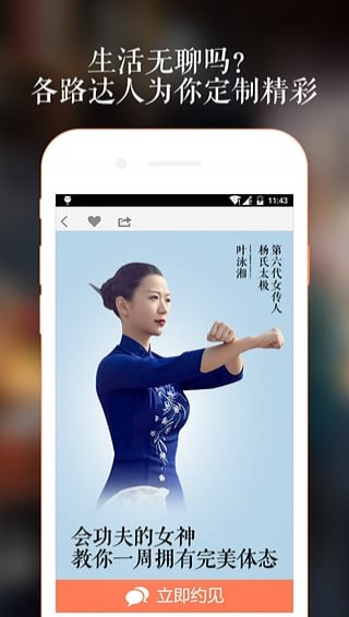 在行App下载