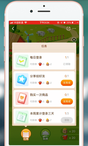 口碑外卖app