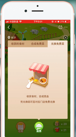 口碑外卖app