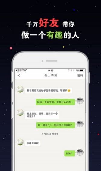 节操精选app下载