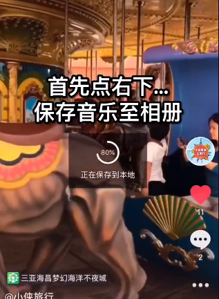 VN视迹簿制作出抖音卡点视频的具体操作方法