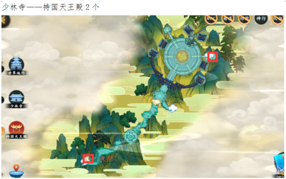 《剑网3：指尖江湖》少林寺宝箱位置大全