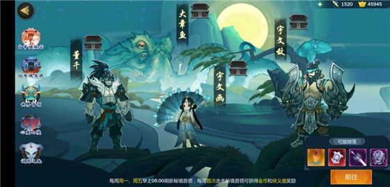 《剑网3：指尖江湖》开局路线选择攻略