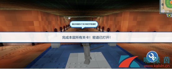 《乐高无限》城堡解谜全关卡通关流程分享