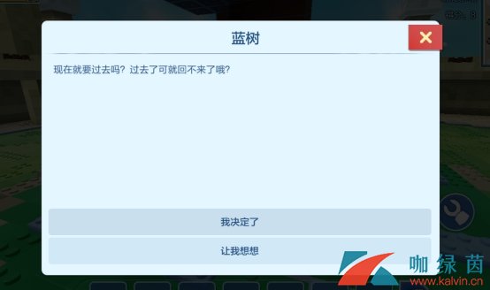 《乐高无限》城堡解谜全关卡通关流程分享