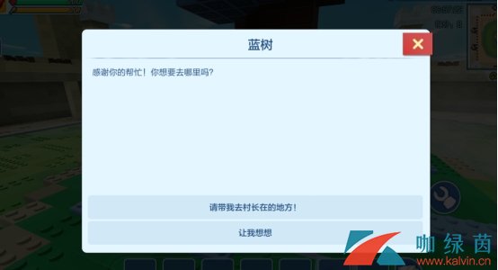 《乐高无限》城堡解谜全关卡通关流程分享