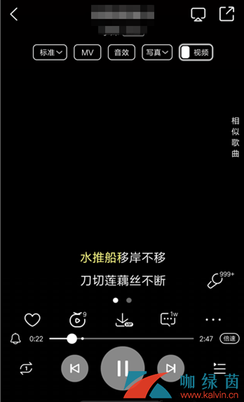 《酷狗音乐》免费下载收费歌曲教程