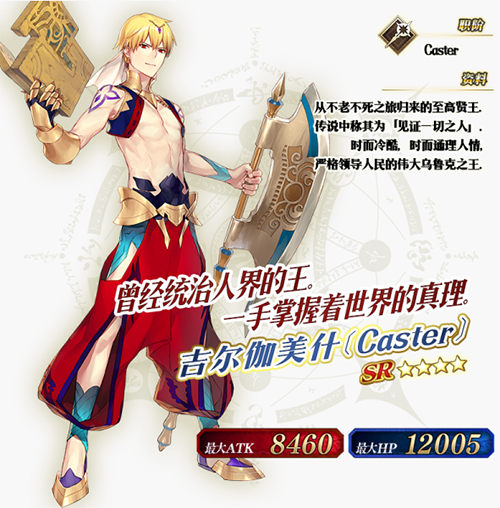 《FGO》泳装三期英灵礼装日替表