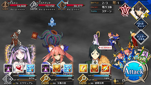 《FGO》2.2无间冰焰世纪配置攻略