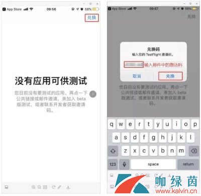 《阴阳师：妖怪屋》iOS二测激活码获取方法