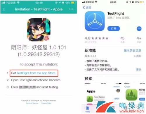 《阴阳师：妖怪屋》iOS二测激活码获取方法